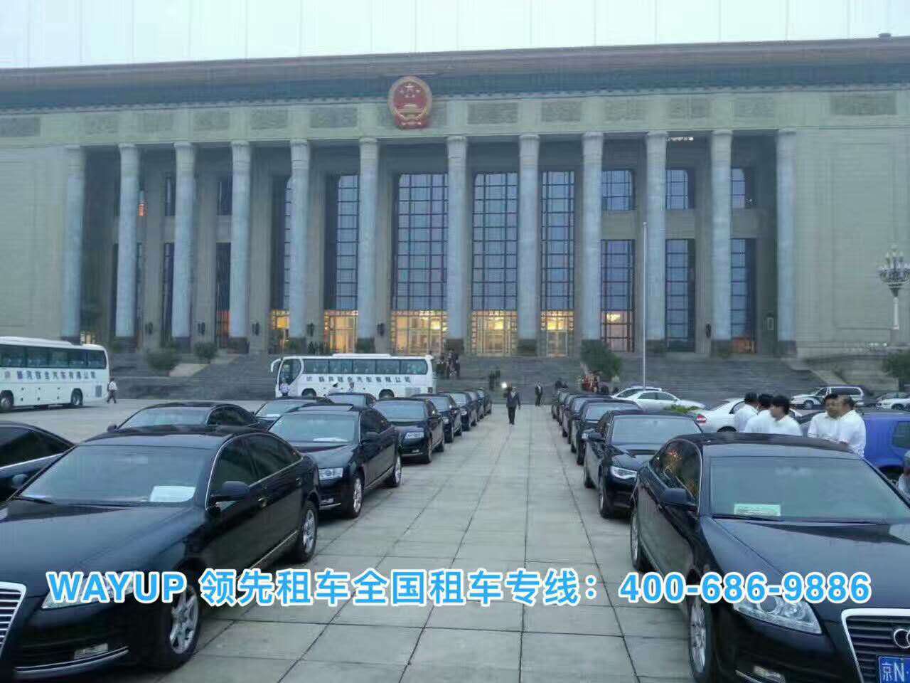 北京商務(wù)車(chē)出租 北京商務(wù)車(chē)出租